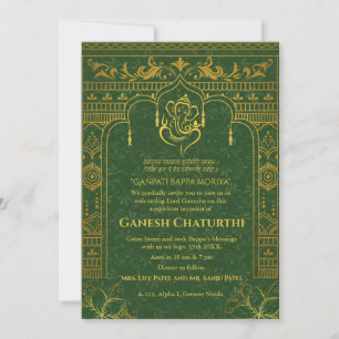 Ganesh Chaturthi Puja Roya Golden Elements Invitation