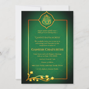 Ganesh Chaturthi Puja Royal Golden Invitation