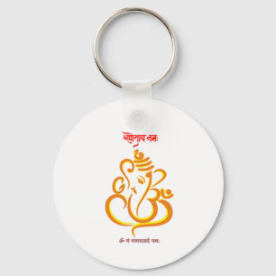Ganpati Bappa Morya Keychain