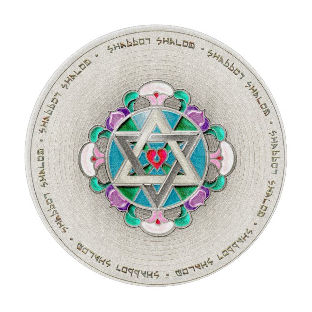 Garden Star Shabbos Charcuterie Board  (Front)