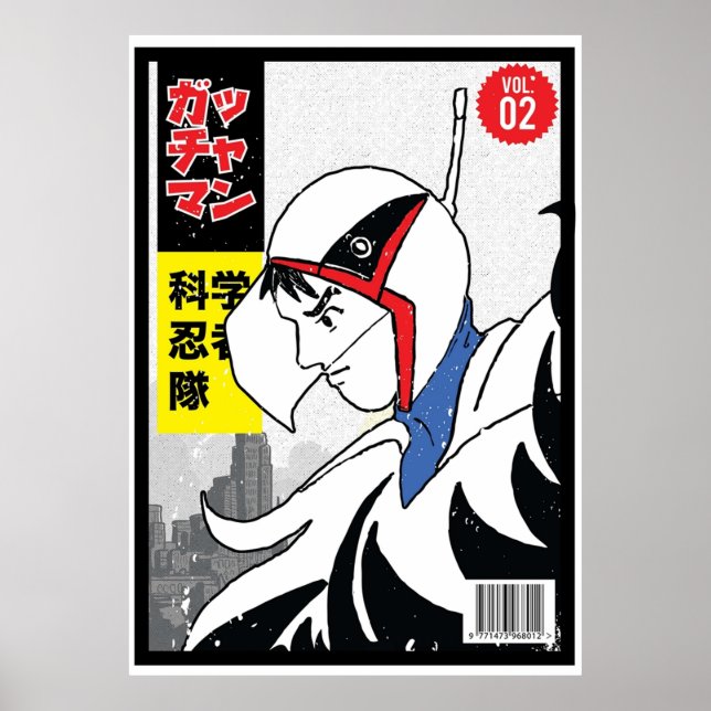 Gatchaman Poster (Front)