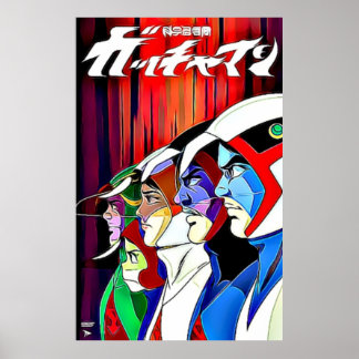 Gatchaman - The Battle of the Planets - Force G Poster