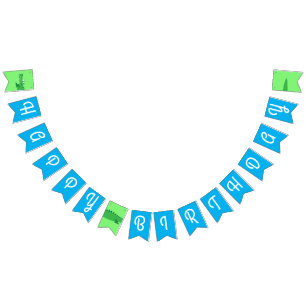 Gator Alligator Crocodile Kids 1st Birthday Party Bunting