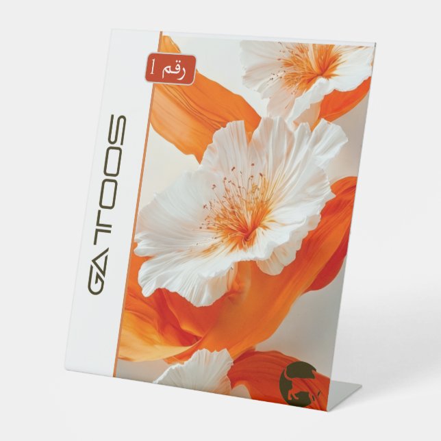 GATTOOS PEDESTAL SIGN (Front)