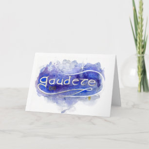 Gaudete ("Rejoice") Christmas Card