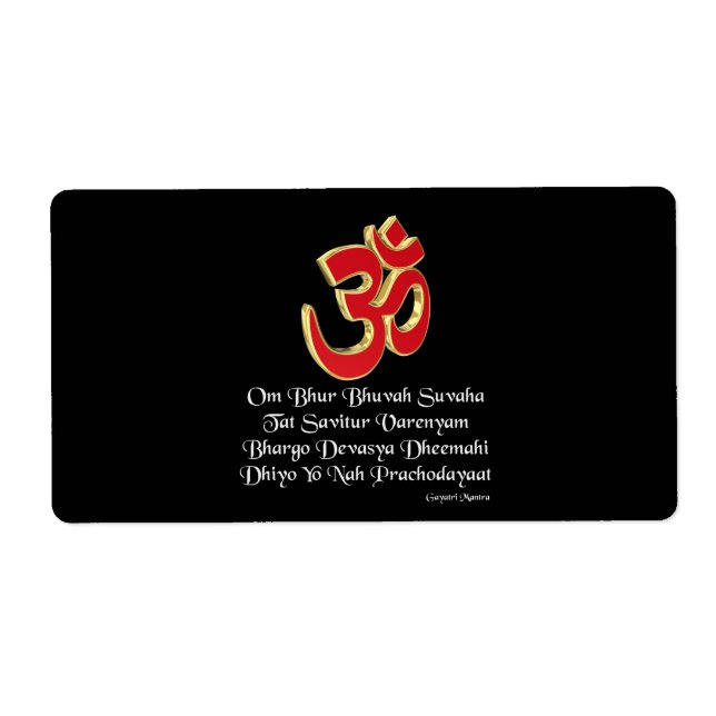 Gayatri mantra (Front)