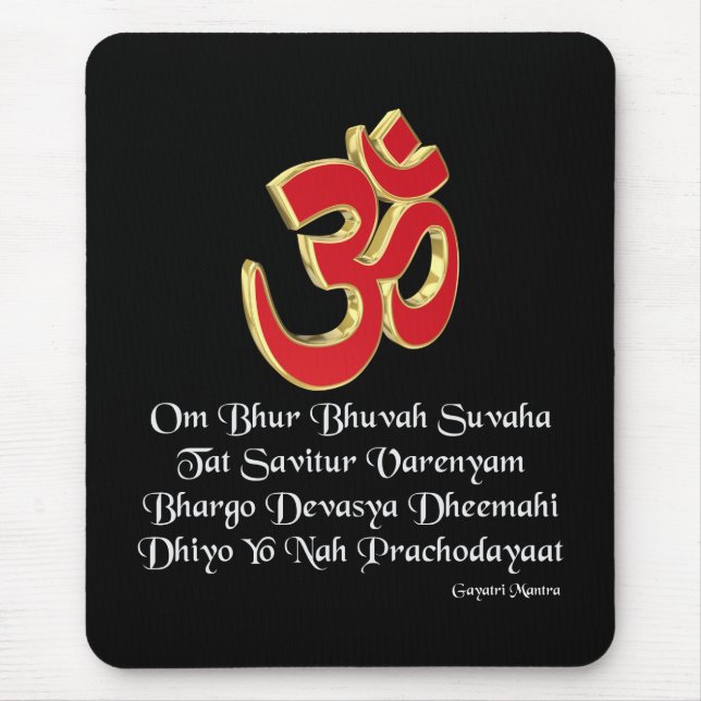 Gayatri mantra mouse mat (Front)