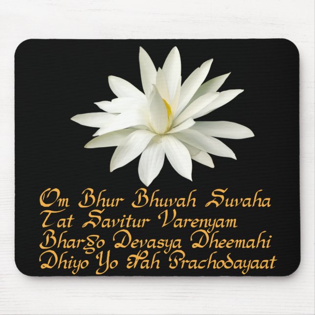 Gayatri mantra mouse mat (Front)