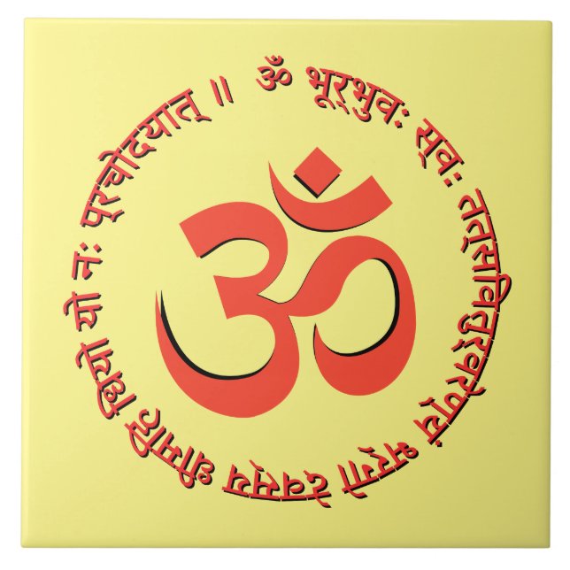 Gayatri Mantra "Om Bhur Bhuva Swah" Tile (Front)