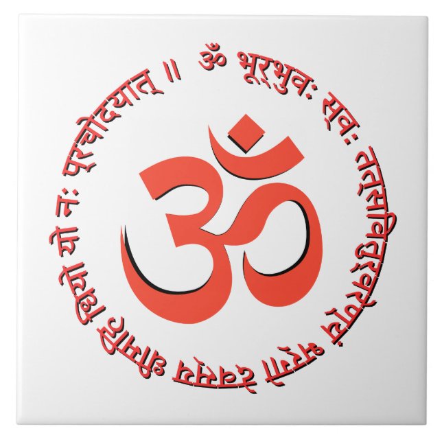 Gayatri Mantra "Om Bhur Bhuva Swah" Tile (Front)