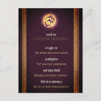 Gayatri Mantra Sanskrit and English Postcard