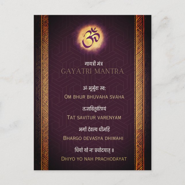 Gayatri Mantra Sanskrit and English Postcard (Front)