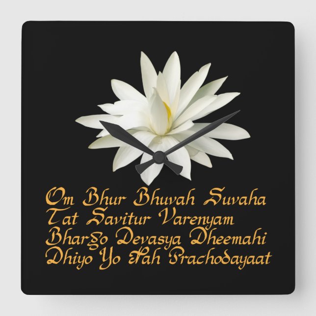 Gayatri mantra square wall clock (Front)