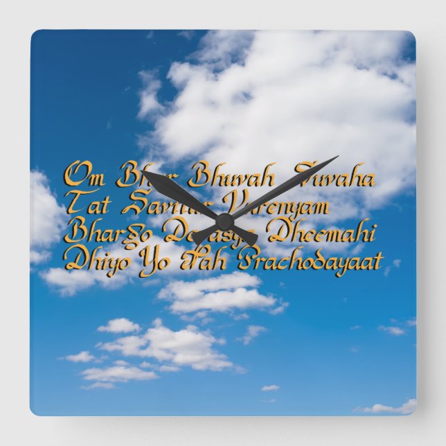 Gayatri mantra square wall clock (Front)