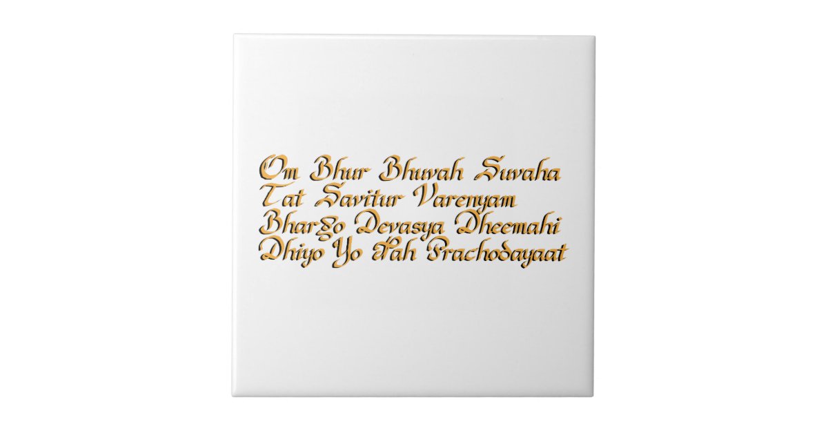 Gayatri Mantra Tile Zazzle Co Uk