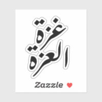 Gaza Alizza