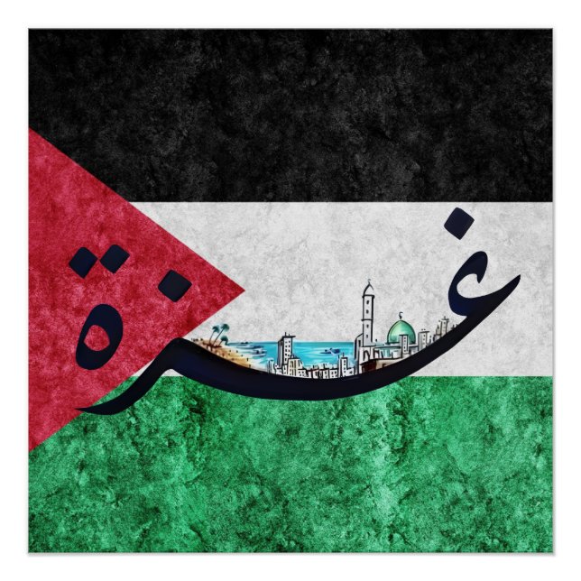  Gaza City | Arabic Name Poster (Front)