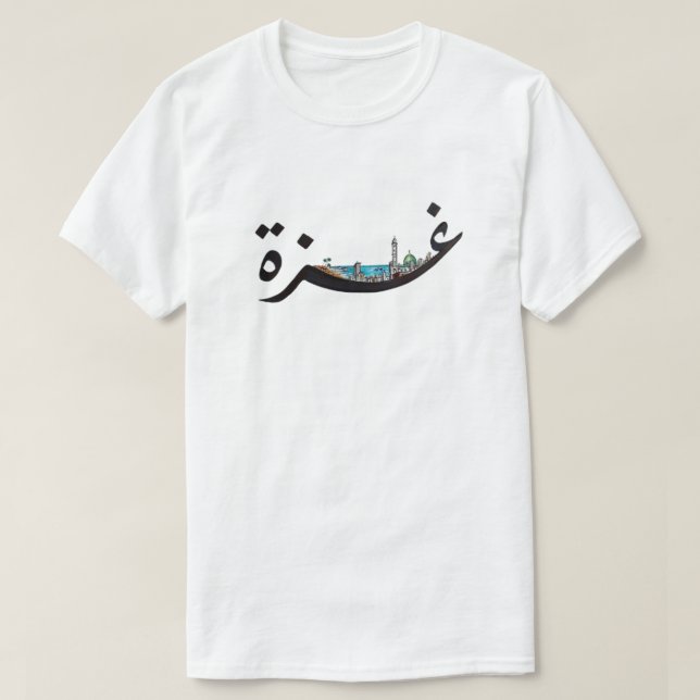 gaza T-Shirt (Design Front)