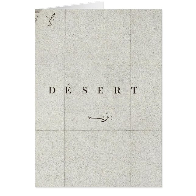 Gebel Gebei, Egypt (Front)