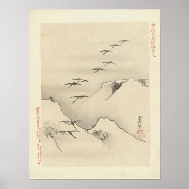 Geese Over Mountains, Antique Japanese Painting Poster (Front)
