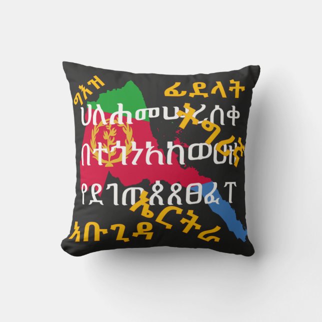 Geez Script Tigrinya Alphabets Eritrea  Cushion (Front)