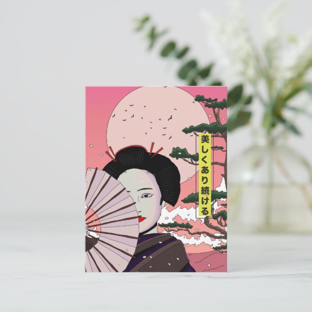 Geisha Be Beautiful Japanese manga style Japanese  Holiday Postcard (Standing Front)
