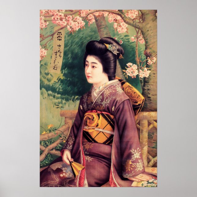 GEISHA BEER Vintage Japanese Asian Advertisement Poster (Front)