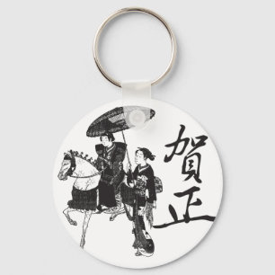 Geisha Girl and Horse Key Ring