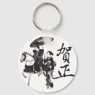 Geisha Girl and Horse Key Ring