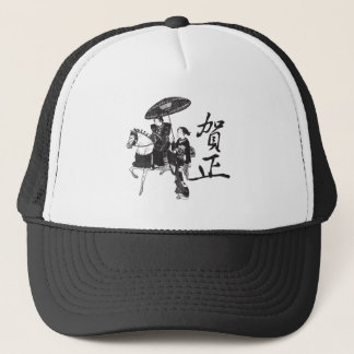 Geisha Girl and Horse Trucker Hat