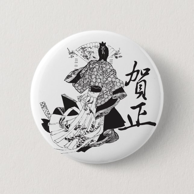 Geisha Woman and Japanese Lettering 6 Cm Round Badge (Front)