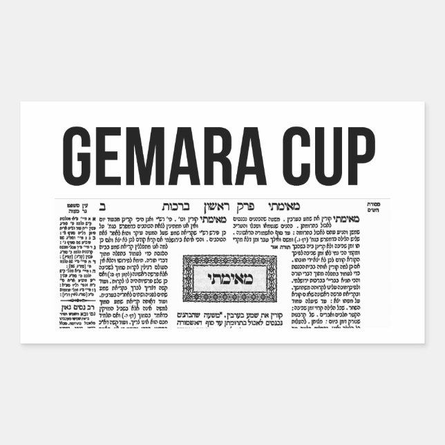 Gemara Cup - Gemorah Kopf. Talmud  Rectangular Sticker (Front)