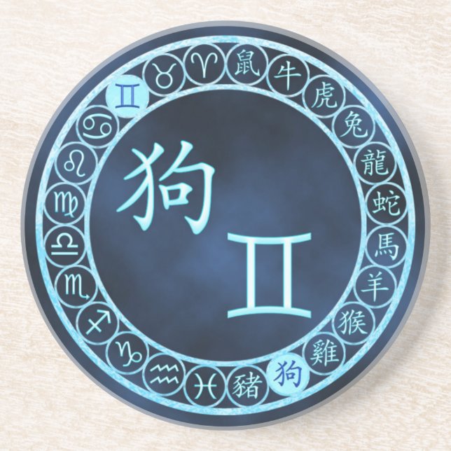 Gemini/Dog Coaster (Front)