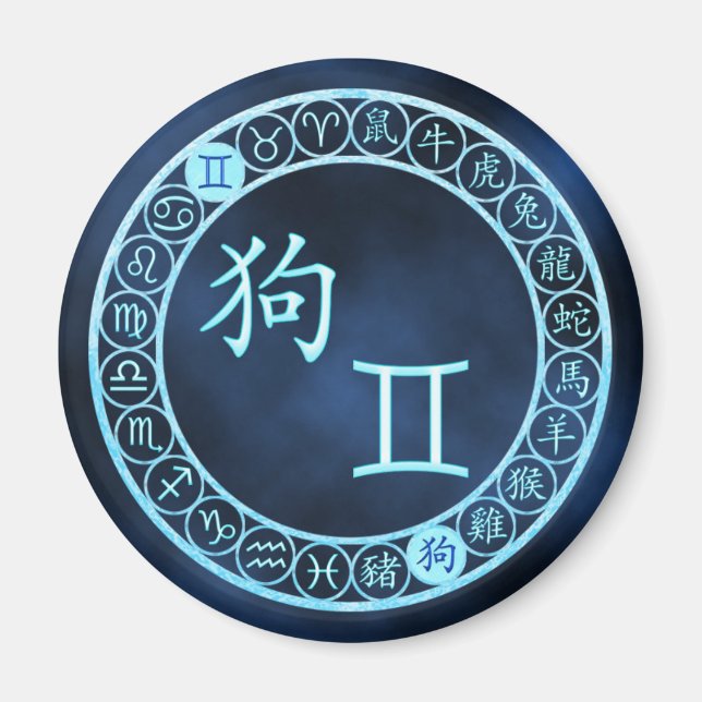 Gemini/Dog Magnet (Front)