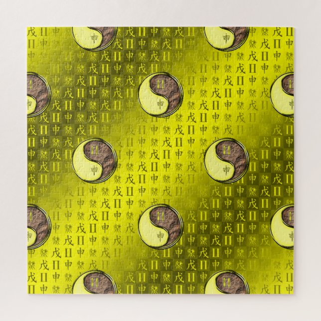 Gemini & Earth Monkey Jigsaw Puzzle (Vertical)