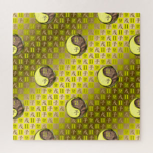 Gemini & Earth Rat Jigsaw Puzzle