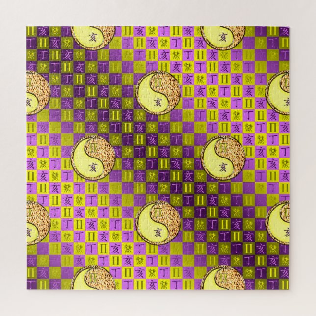 Gemini & Fire Boar Jigsaw Puzzle (Vertical)