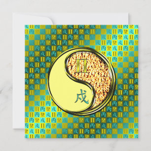Gemini & Fire Dog Card
