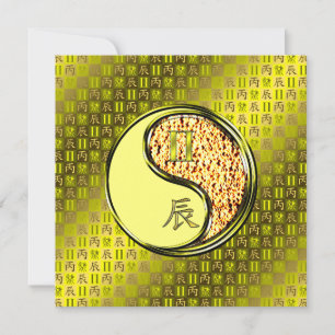 Gemini & Fire Dragon Card