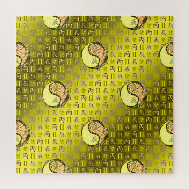 Gemini & Fire Dragon Jigsaw Puzzle (Vertical)