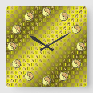 Gemini & Fire Dragon Square Wall Clock