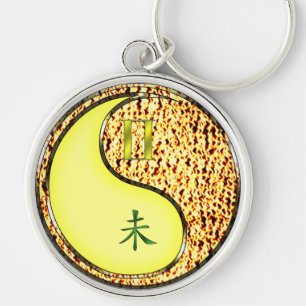 Gemini & Fire Goat Key Ring