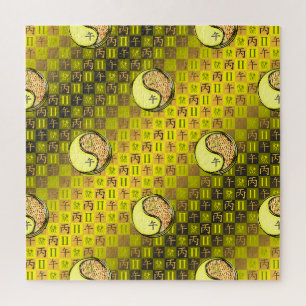 Gemini & Fire Horse Jigsaw Puzzle
