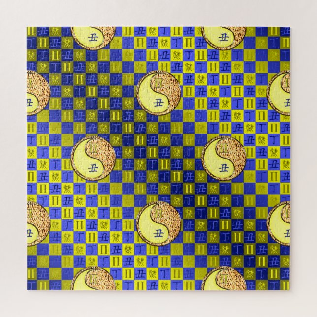 Gemini & Fire Ox Jigsaw Puzzle (Vertical)