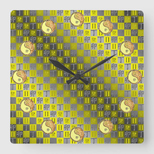 Gemini & Fire Rabbit Square Wall Clock