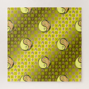 Gemini & Fire Rat Jigsaw Puzzle