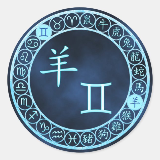Gemini/Goat Classic Round Sticker (Front)