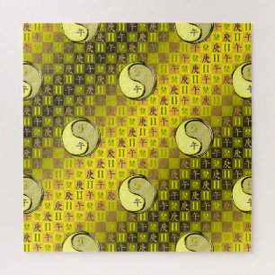 Gemini & Metal Horse Jigsaw Puzzle