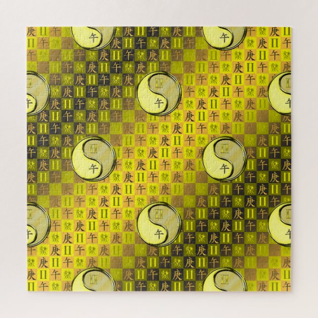 Gemini & Metal Horse Jigsaw Puzzle (Vertical)