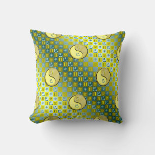 Gemini & Metal Snake Cushion